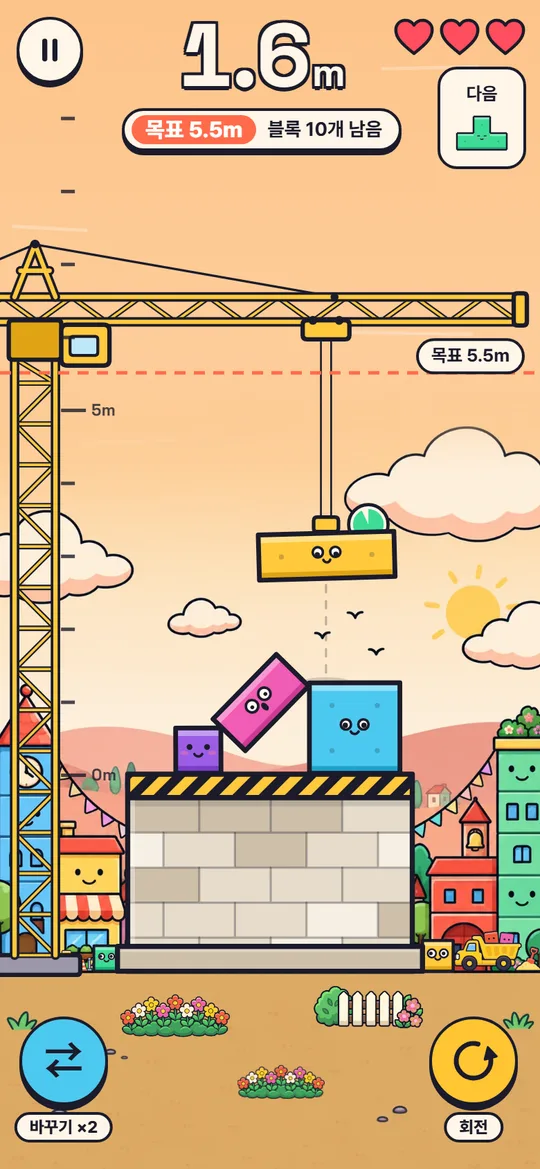 Clunk Tower 2