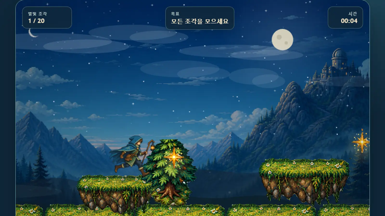 Across Starlit Ridge