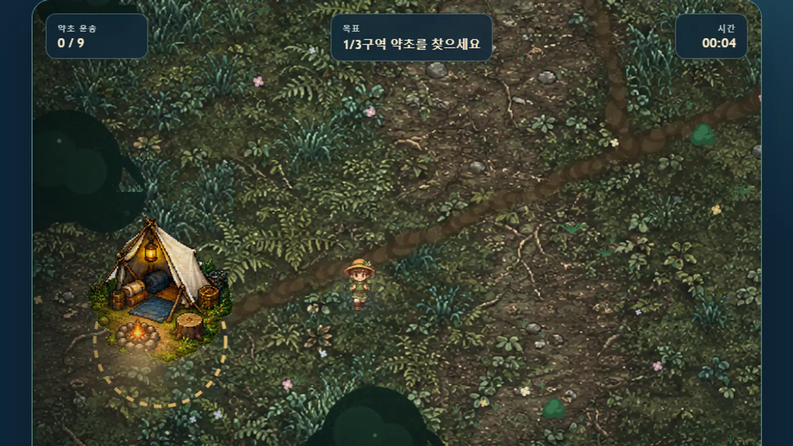 The Three Herb Trail